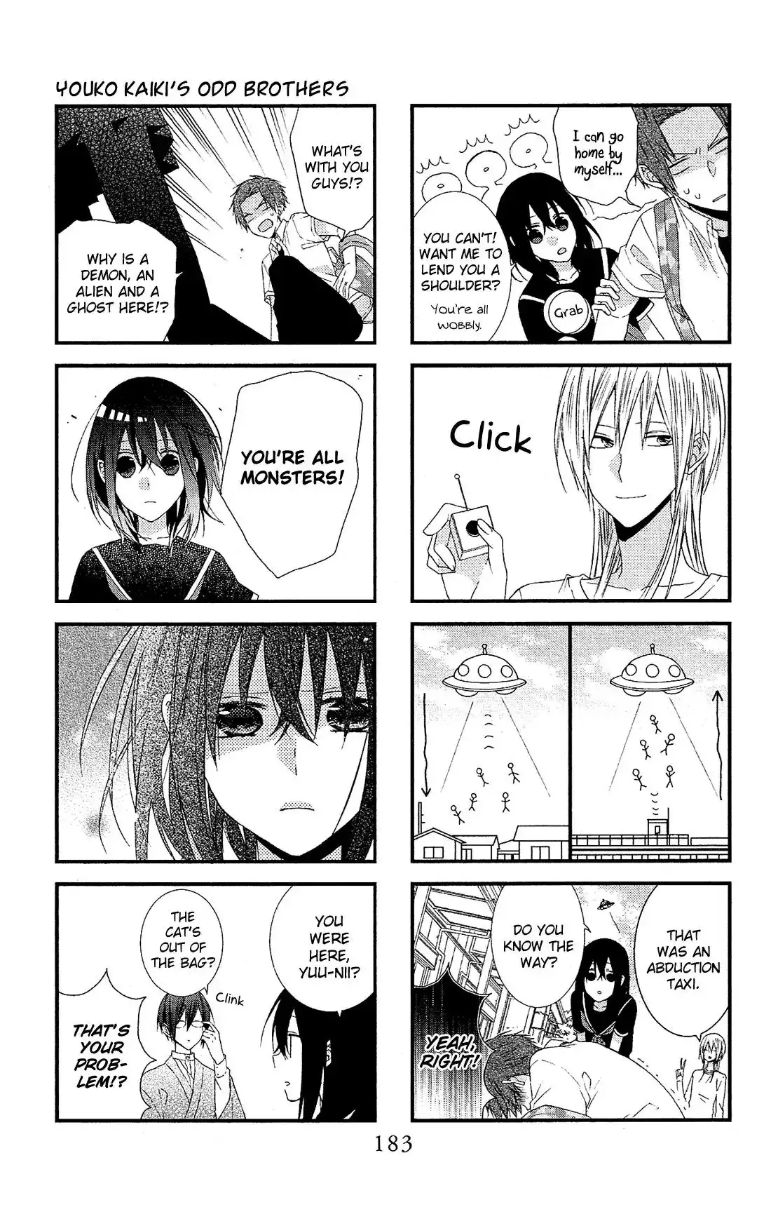 Mizutama Honey Boy Chapter 46.5 12